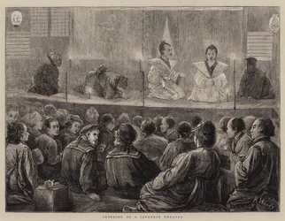 Innenansicht eines japanischen Theaters